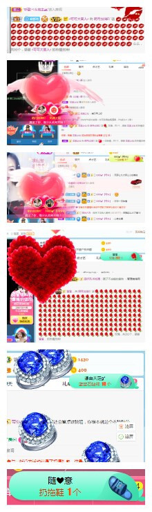 小明月℡的图片