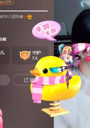 婷婷💕求过月底任务的图片