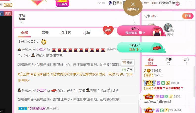忆美❥❥❥的图片