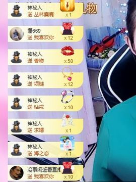 新人小景甜清舞求守护主播照片