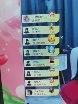 果果新号搜68073主播照片