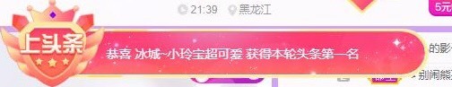 小玲宝🧸不连麦的图片