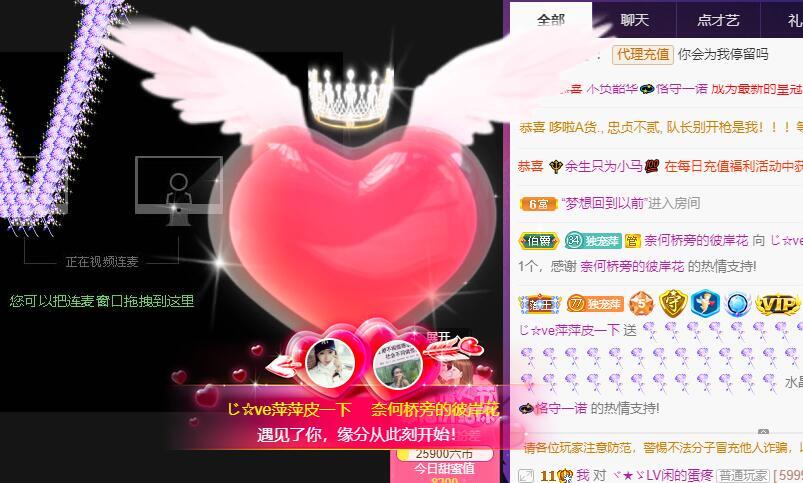 萍.萍lp的图片