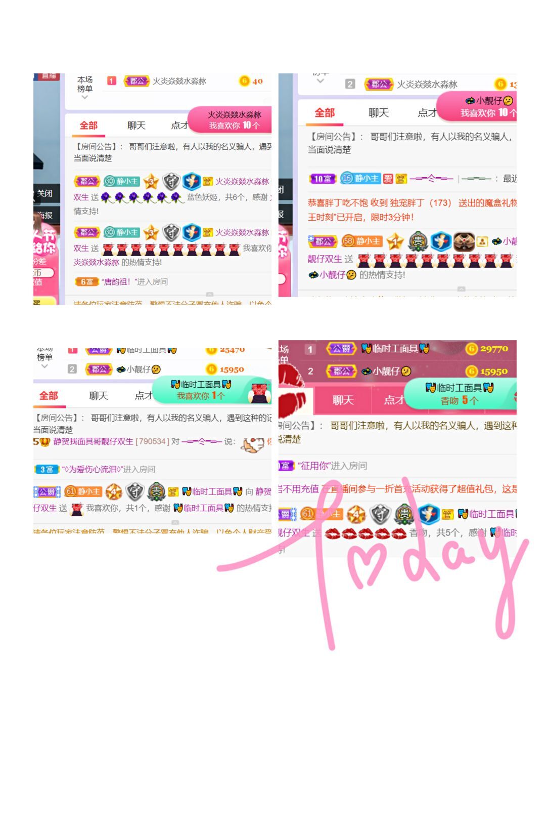 一树梨花压海唐同学☞的图片