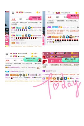 一树梨花压海唐同学☞的图片