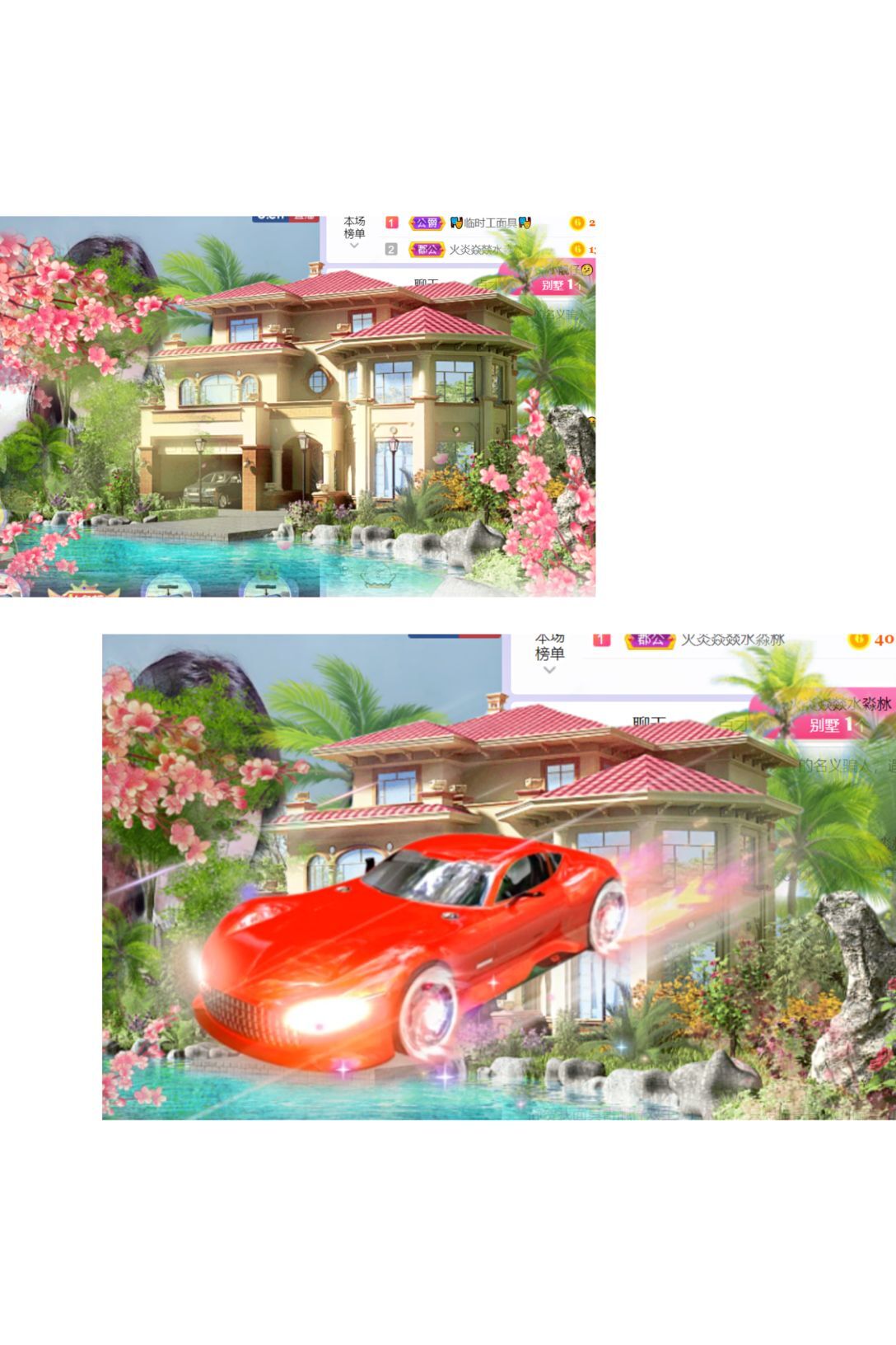 一树梨花压海唐同学☞的图片