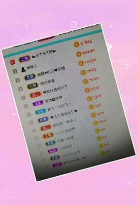 冰心有事不定时直播主播照片