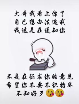 呵呵呵呵丢了主播照片