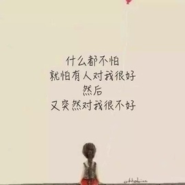粤语🍀四月天主播照片