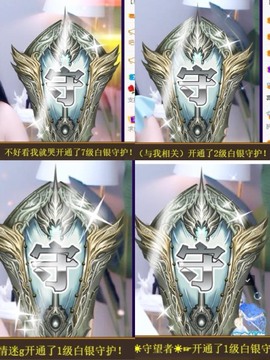 新号70168主播照片