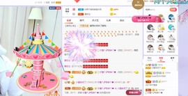 小狸吖～主播照片
