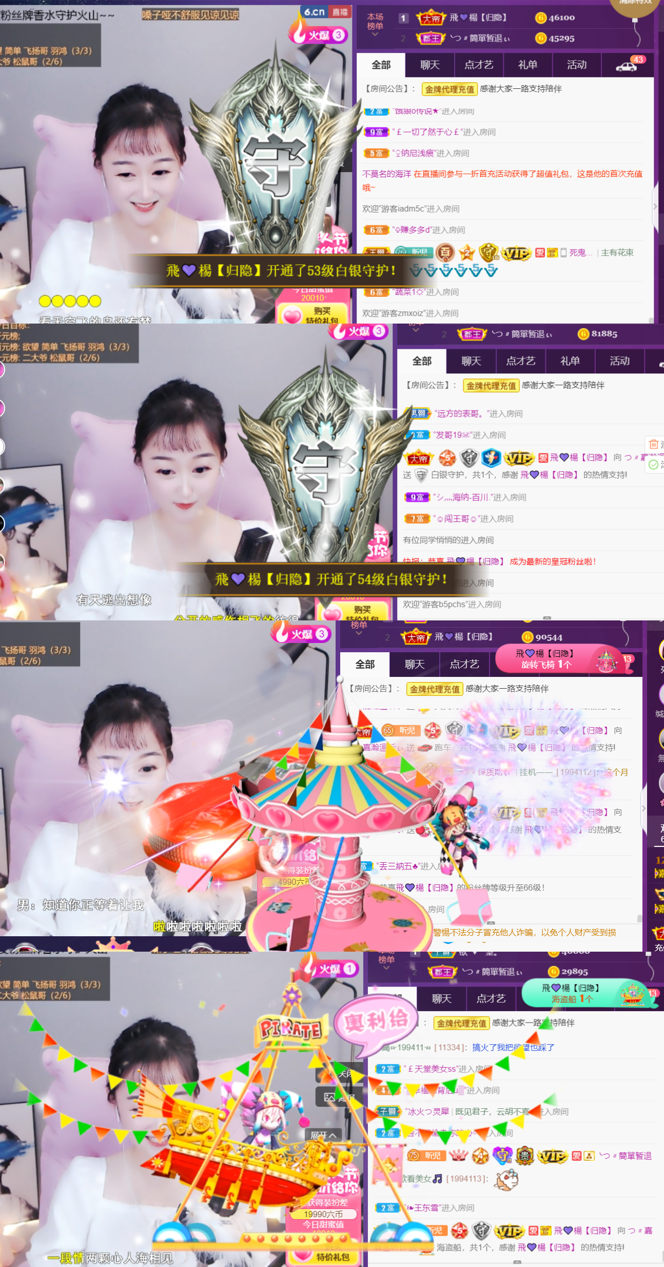 ╰つ〃薀昕🌷的图片