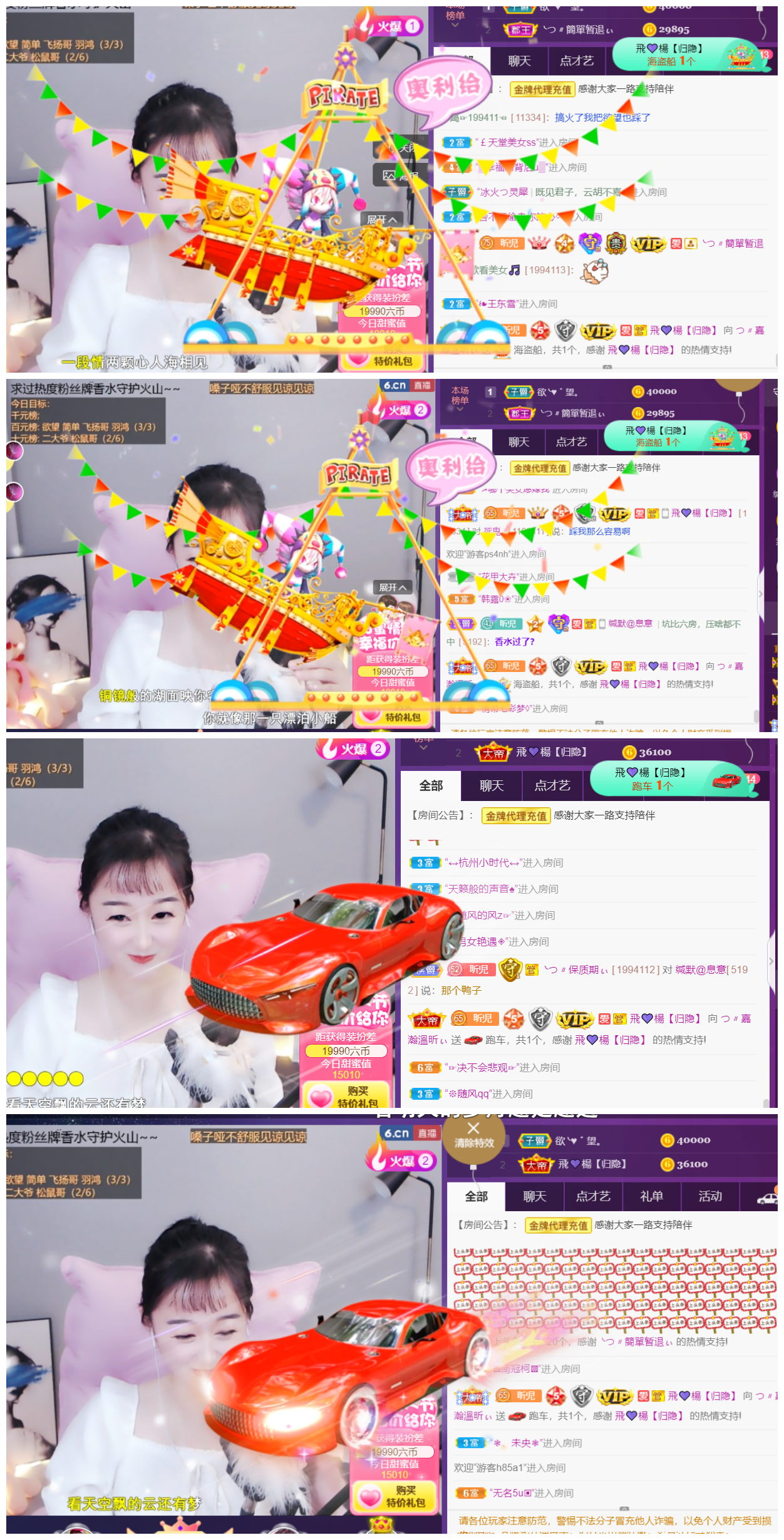 ╰つ〃薀昕🌷的图片