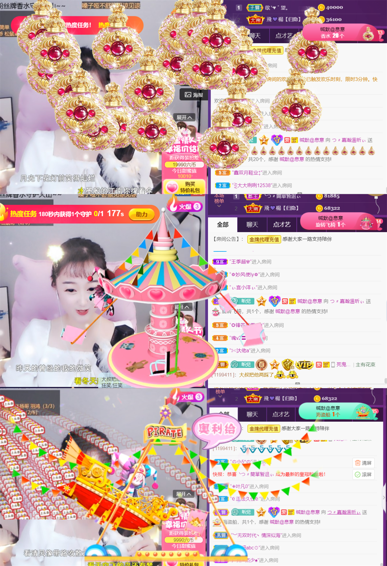 ╰つ〃薀昕🌷的图片