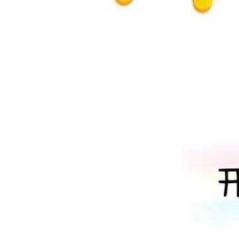 你ღ果然ღ是老板主播照片