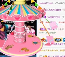 可爱兔兔加油5冠主播照片