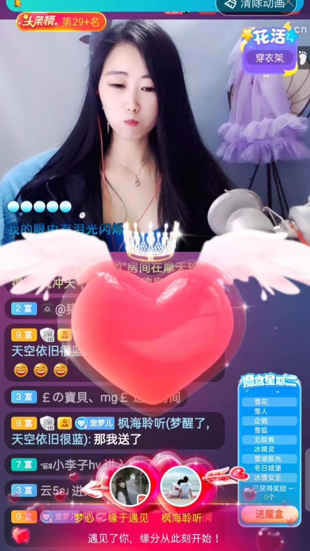 梦心💞缘于遇见的图片