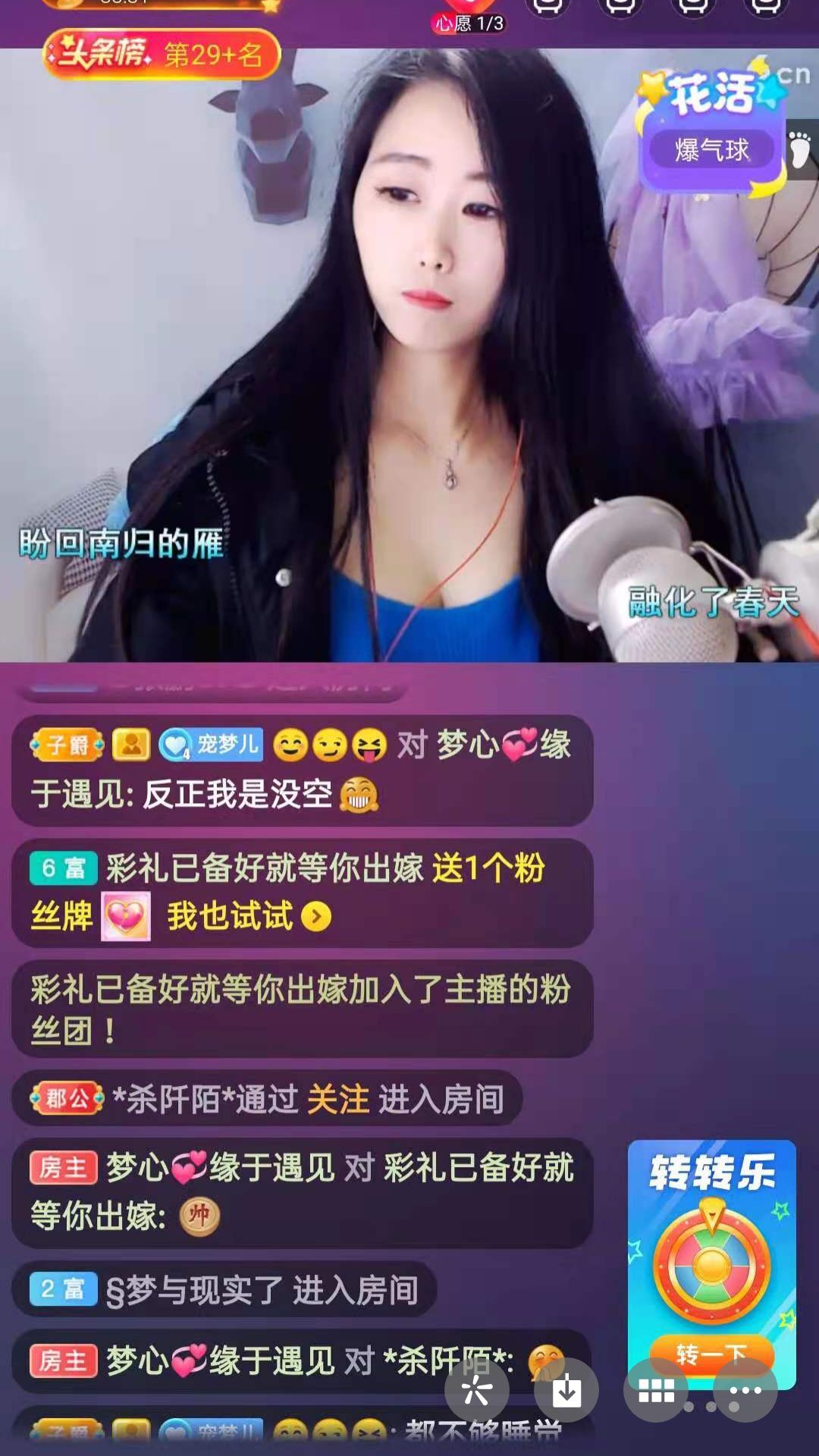 梦心💞缘于遇见的图片