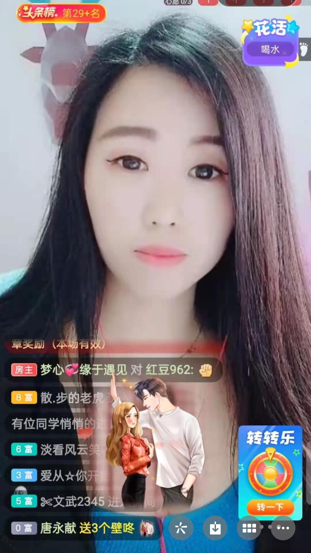 梦心💞缘于遇见的图片