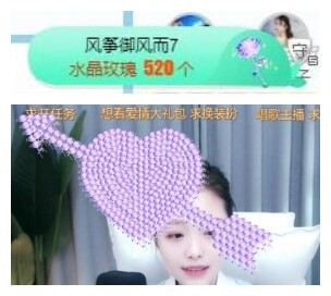 苏苏，越来越好的图片