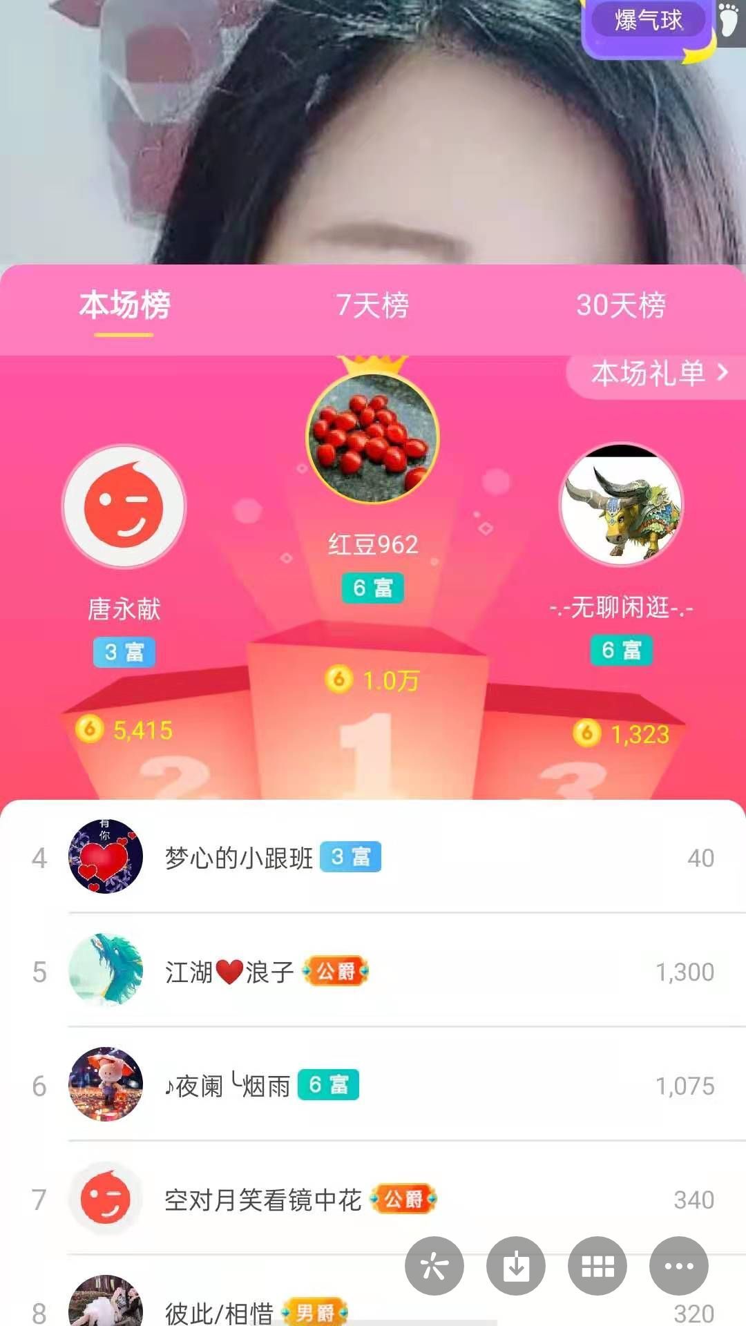 梦心💞缘于遇见的图片