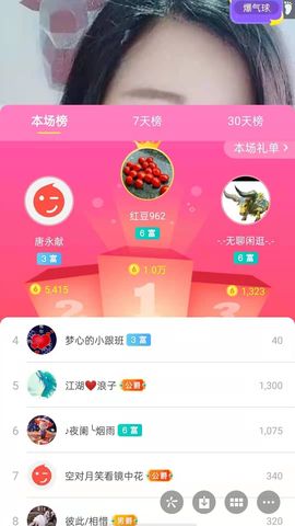 梦心💞缘于遇见的图片
