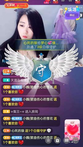 梦心💞缘于遇见的图片