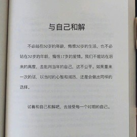 小雅代理ღ招财吖主播照片