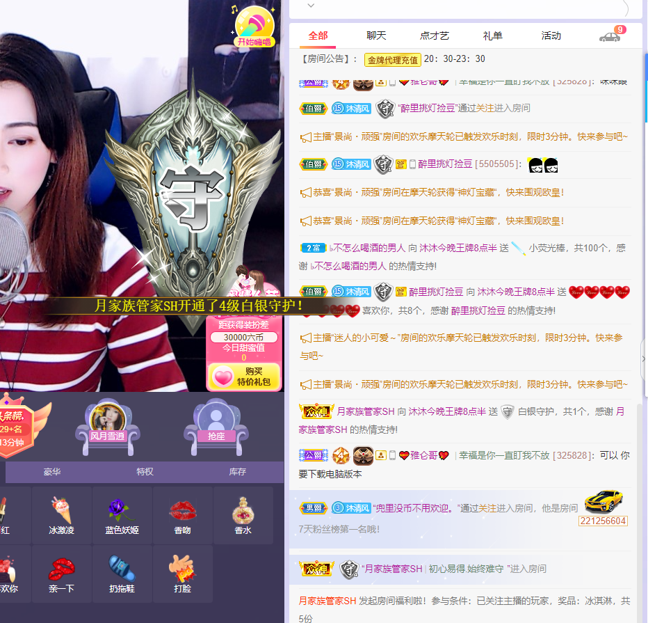 ❤❤梓萱纯粹唱歌的图片