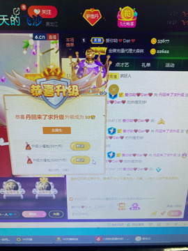 丹从心开始求老板主播照片