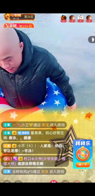 水温十度，玩命啊🤗🤗