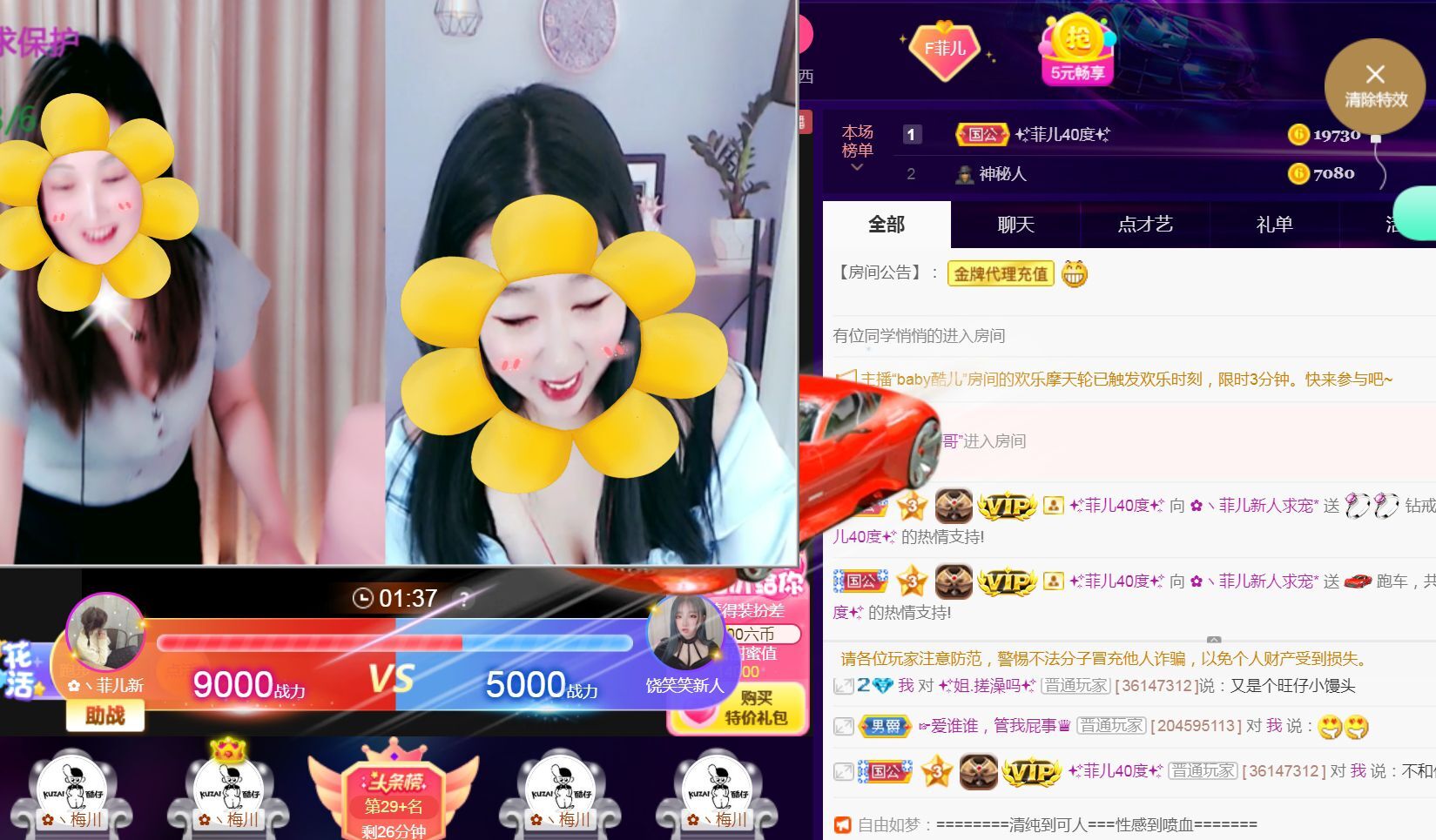 菲儿♥好运来🌈的图片