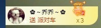 小七不小主播照片