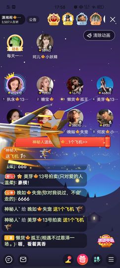 黎儿🍁前程似锦主播照片