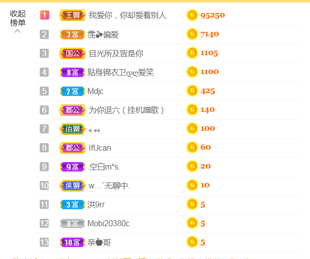 休，，，，，，的图片