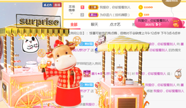 休，，，，，，主播照片