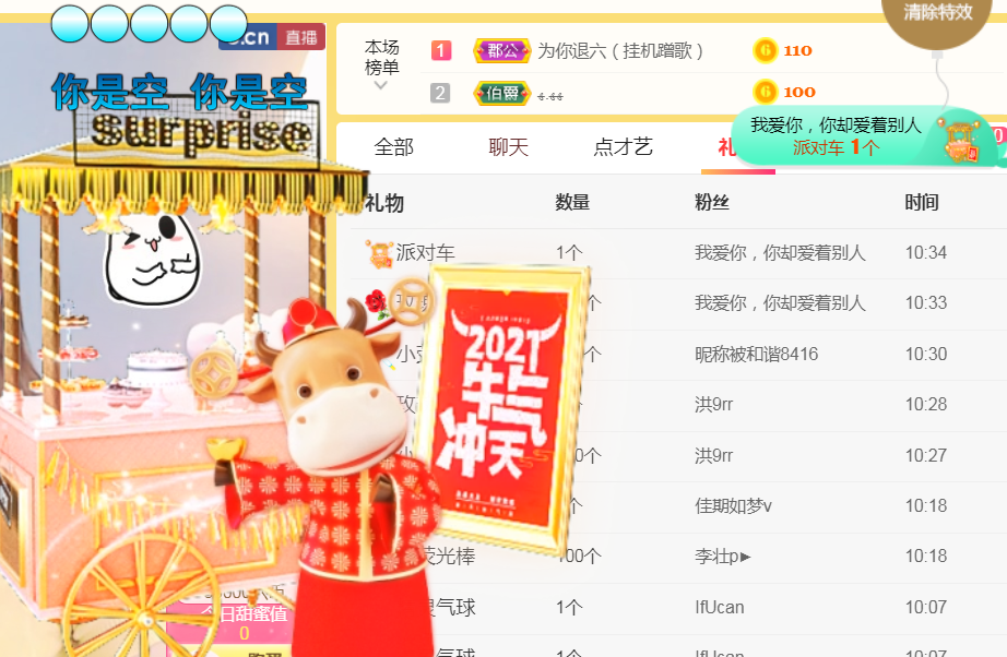 休，，，，，，的图片