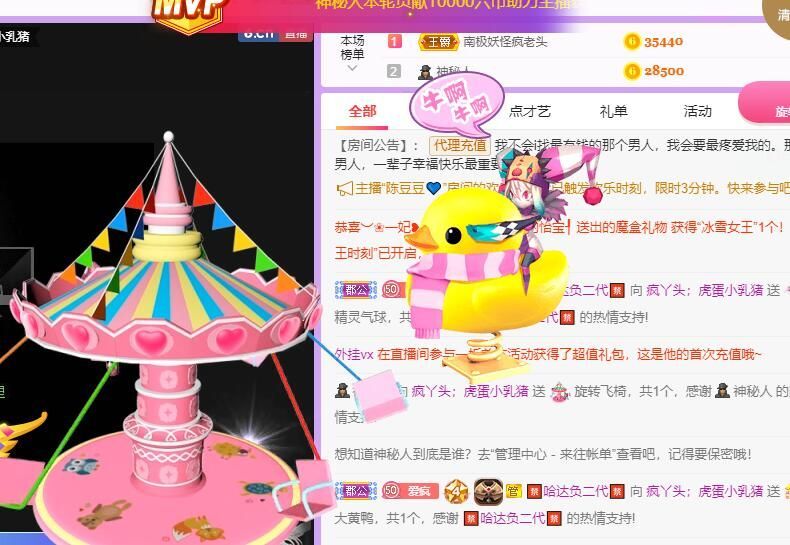 丑小鸭💞愿有一束光的图片