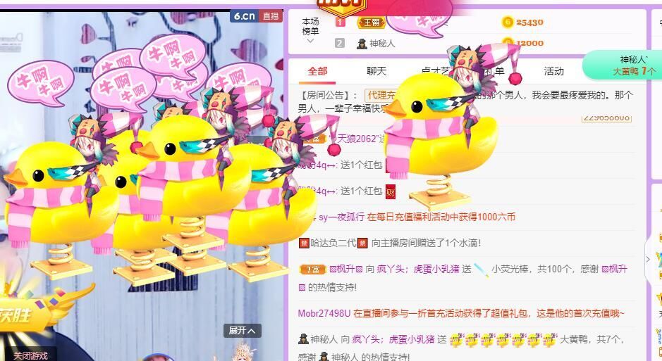 丑小鸭💞愿有一束光的图片