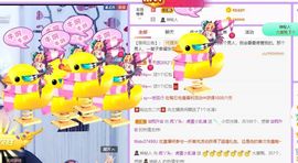鸭鸭宝我耐你哈哈哈的图片