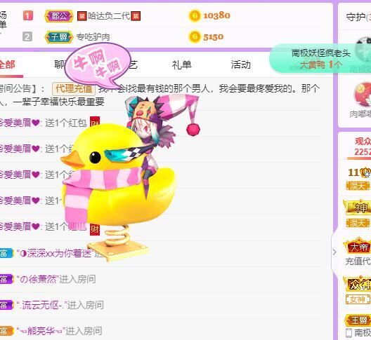 丑小鸭💞愿有一束光的图片