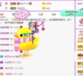 鸭鸭宝我耐你哈哈哈的图片