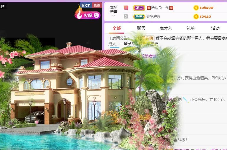 丑小鸭💞愿有一束光的图片