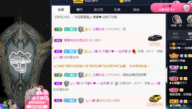 是谁说一辈子的主播照片
