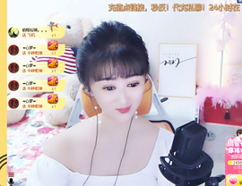 蓝鑫~主播照片