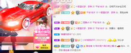 聆听与您欢度国庆的图片