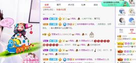 参会人数主播照片