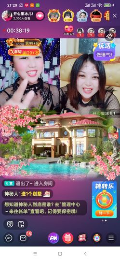 开心果冰儿主播照片