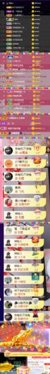 ♚~小巴豆~贪财好色的图片