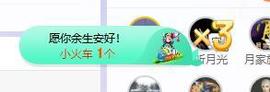 呵呵呵呵丢了主播照片
